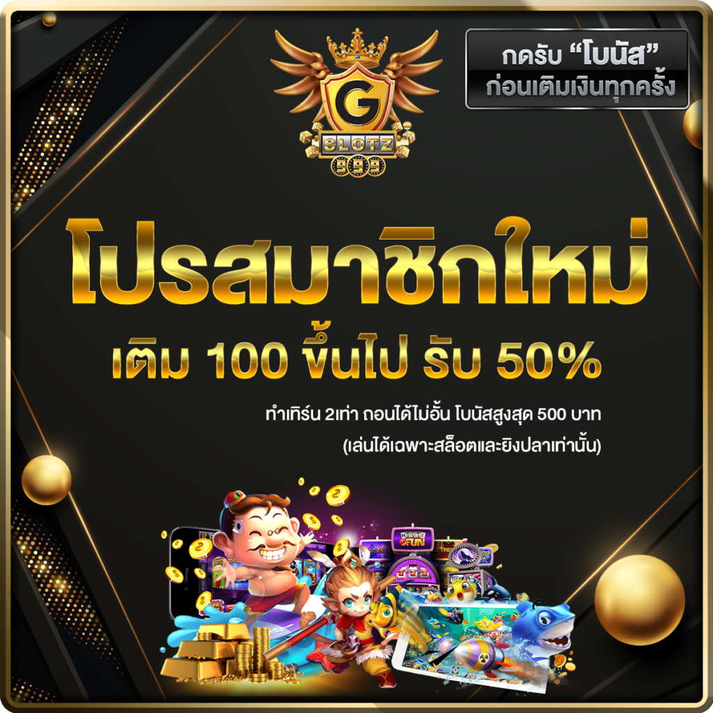 เกมโรม่า คาสิโนออนไลน์อันดับ 1 สำหรับความสนุกและโอกาสชนะสุดพิเศษ