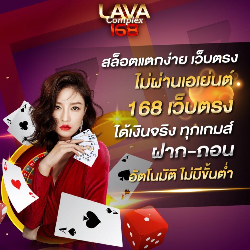 เกมใหม่ล่าสุดจาก PGสล็อต42 สล็อตออนไลน์ยอดนิยมในประเทศไทย