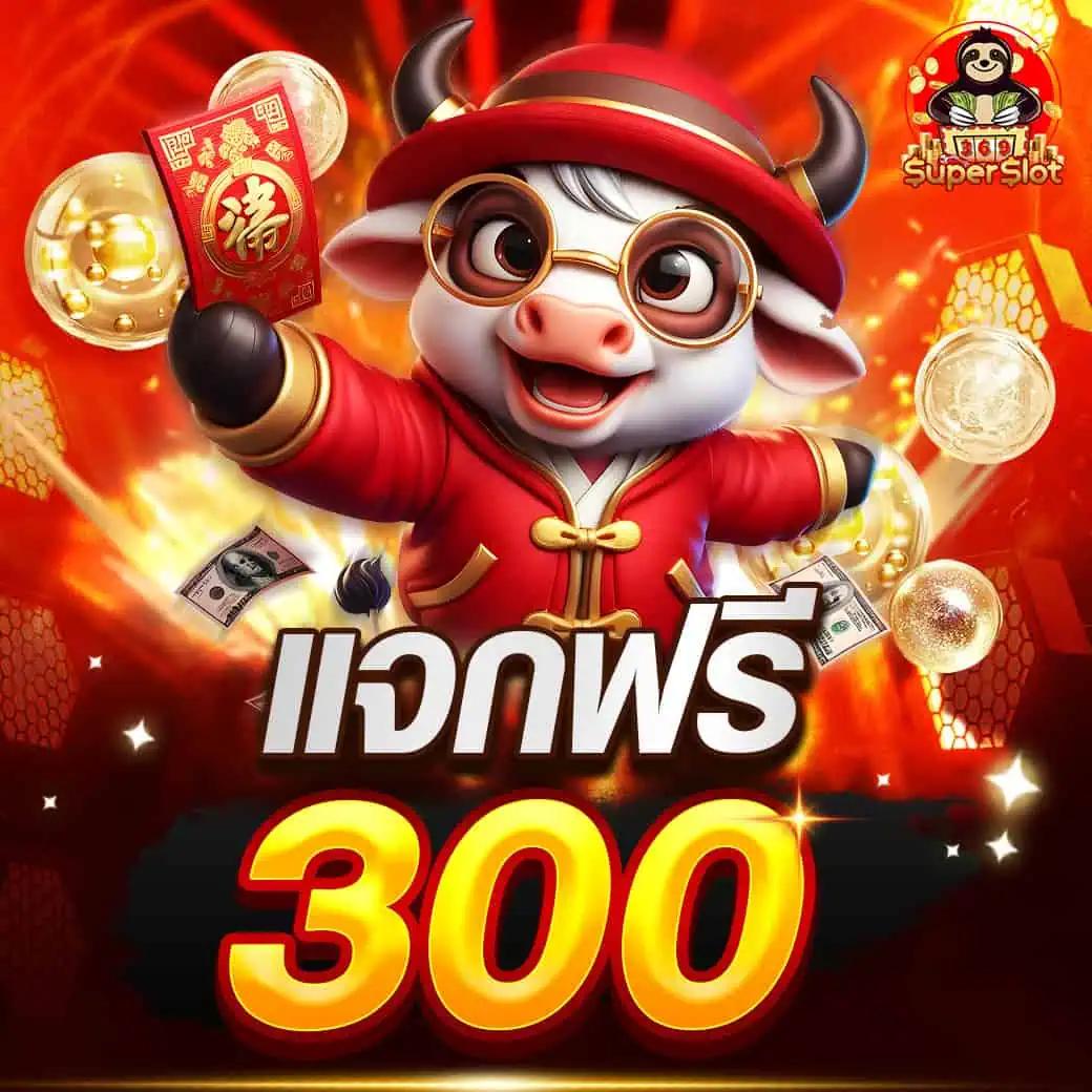 เกมได้เงินจริง คาสิโนอันดับหนึ่ง รับโบนัสสุดคุ้ม ทุกการเดิมพัน