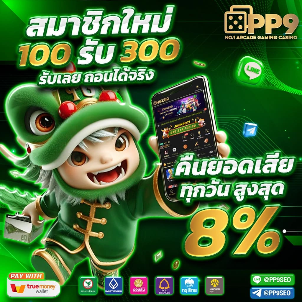 เข้า ระบบ สล็อต 678 เว็บคาสิโนออนไลน์อันดับหนึ่งในไทย 2024  