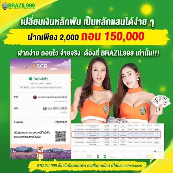 เข้า สู่ ระบบ 123yes คาสิโนออนไลน์ มาตรฐานระดับโลก สมัครง่ายได้ทันที