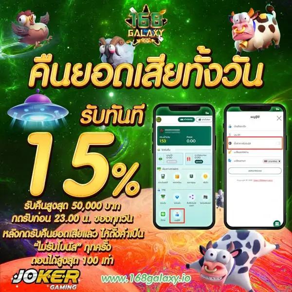 เข้า สู่ ระบบ joker777 เล่นง่าย จบเร็ว ด้วยเทคโนโลยีล่าสุด
