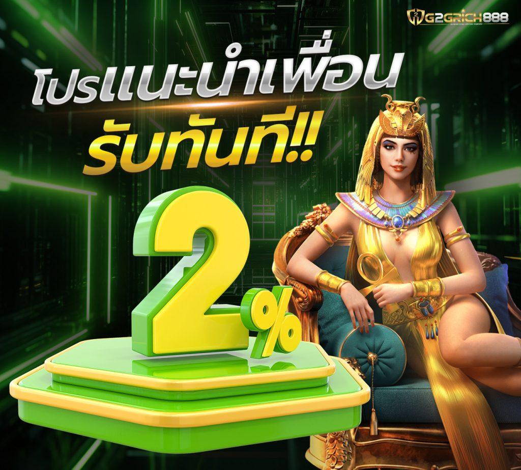 เข้า สู่ ระบบ ninja168 คาสิโนออนไลน์ เล่นง่าย จ่ายจริง 2024