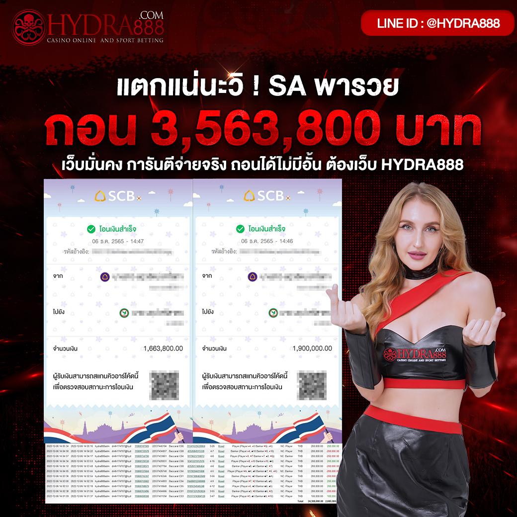 เข้า สู่ ระบบ sa168vip รวมเกมคาสิโนน่าเล่นสุดฮิต 2024