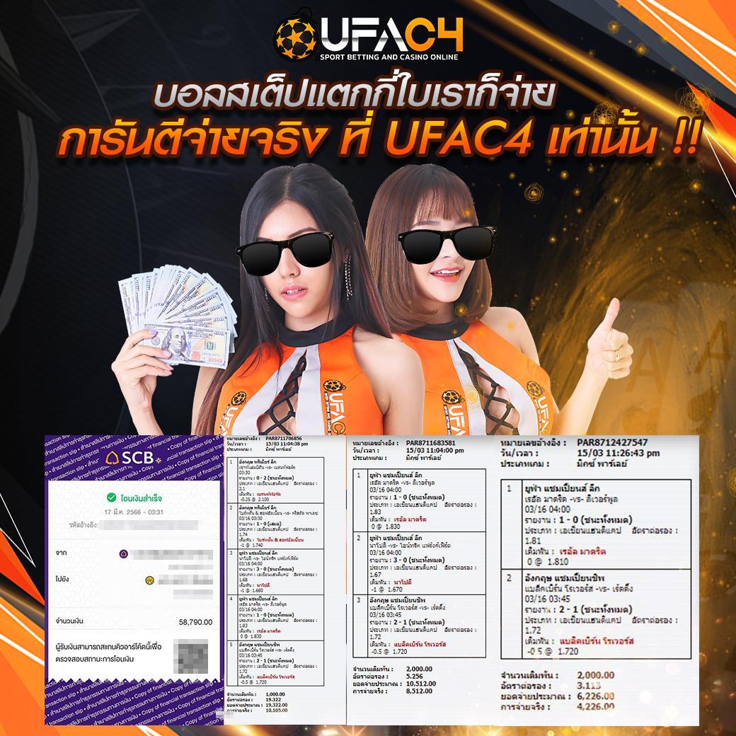 เข้า สู่ระบบ สล็อต 666 เว็บใหญ่ที่สุด พร้อมโปรโมชั่นสุดร้อนแรง