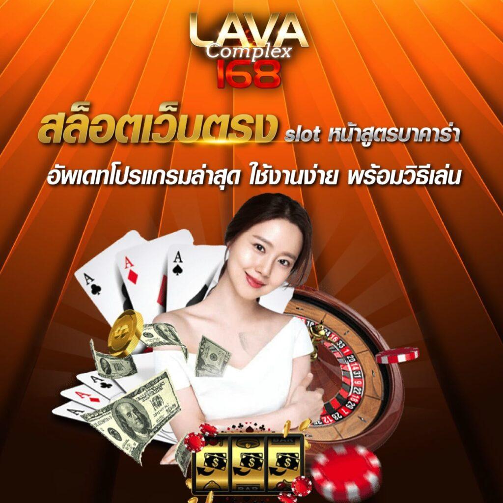 เข้า เว็บ สล็อต 777 เว็บตรงสล็อตล่าสุด ระบบออโต้ยอดนิยมในไทย