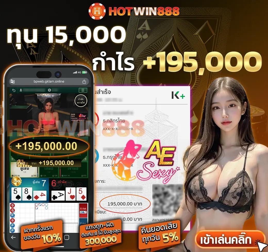 เข้าระบบ 168vip คาสิโนยอดนิยม ทันสมัยที่สุดในไทย