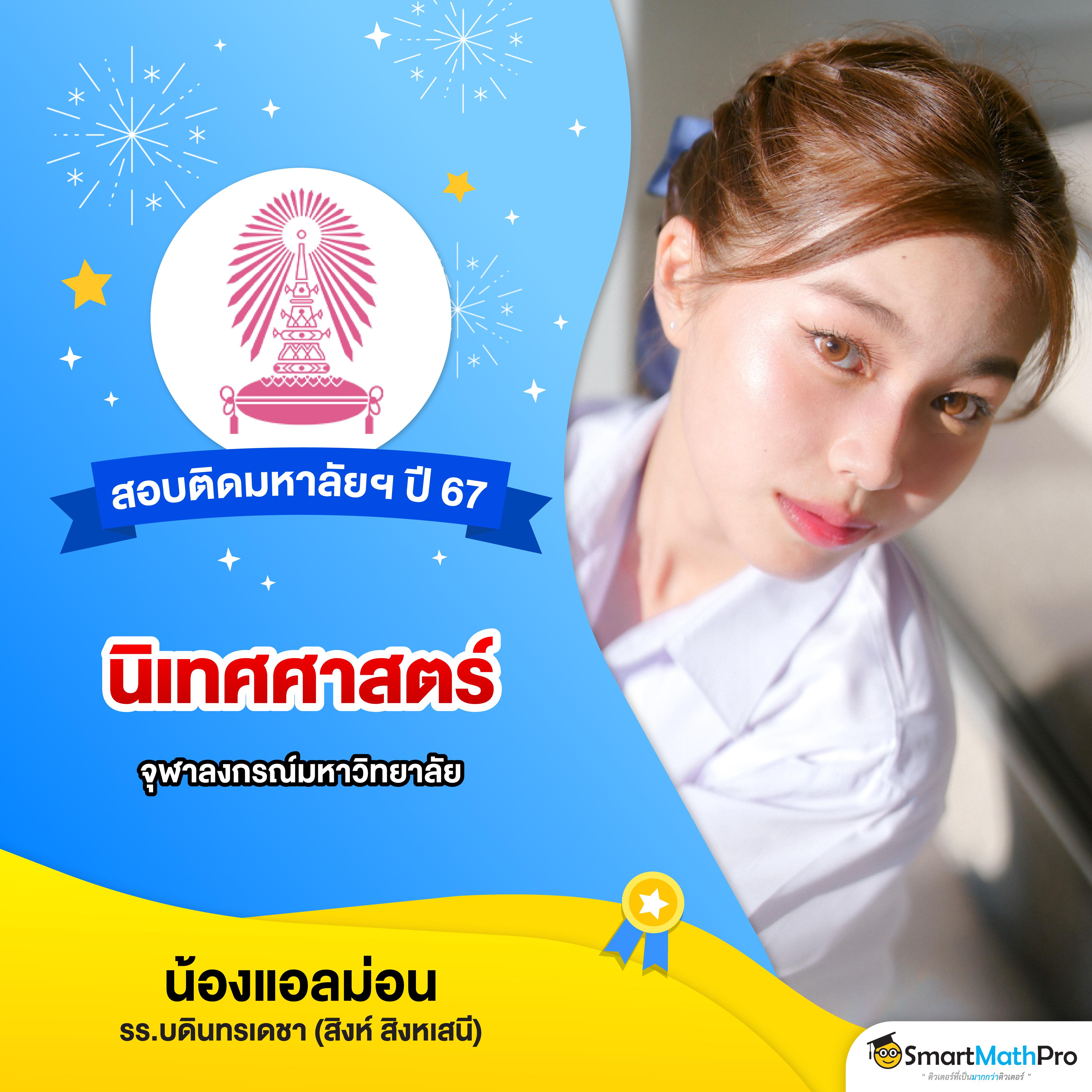 เข้าระบบ lucabet123 plus คาสิโนออนไลน์ยอดนิยม สมัครง่าย ปลอดภัย
