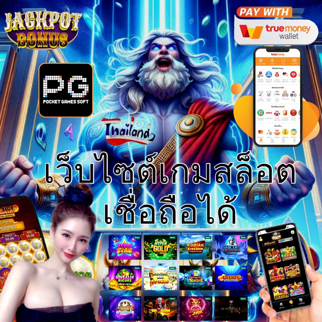 เข้าสู่ 20รับ100ทํา400ถอน200 ล่าสุด ทดลองเล่นฟรี ไม่มีเงื่อนไข