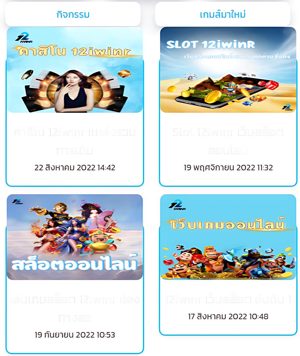เข้าสู่ระบบ 38thai com คาสิโนสุดฮิต เข้าสู่ระบบง่าย ปลอดภัย 2024