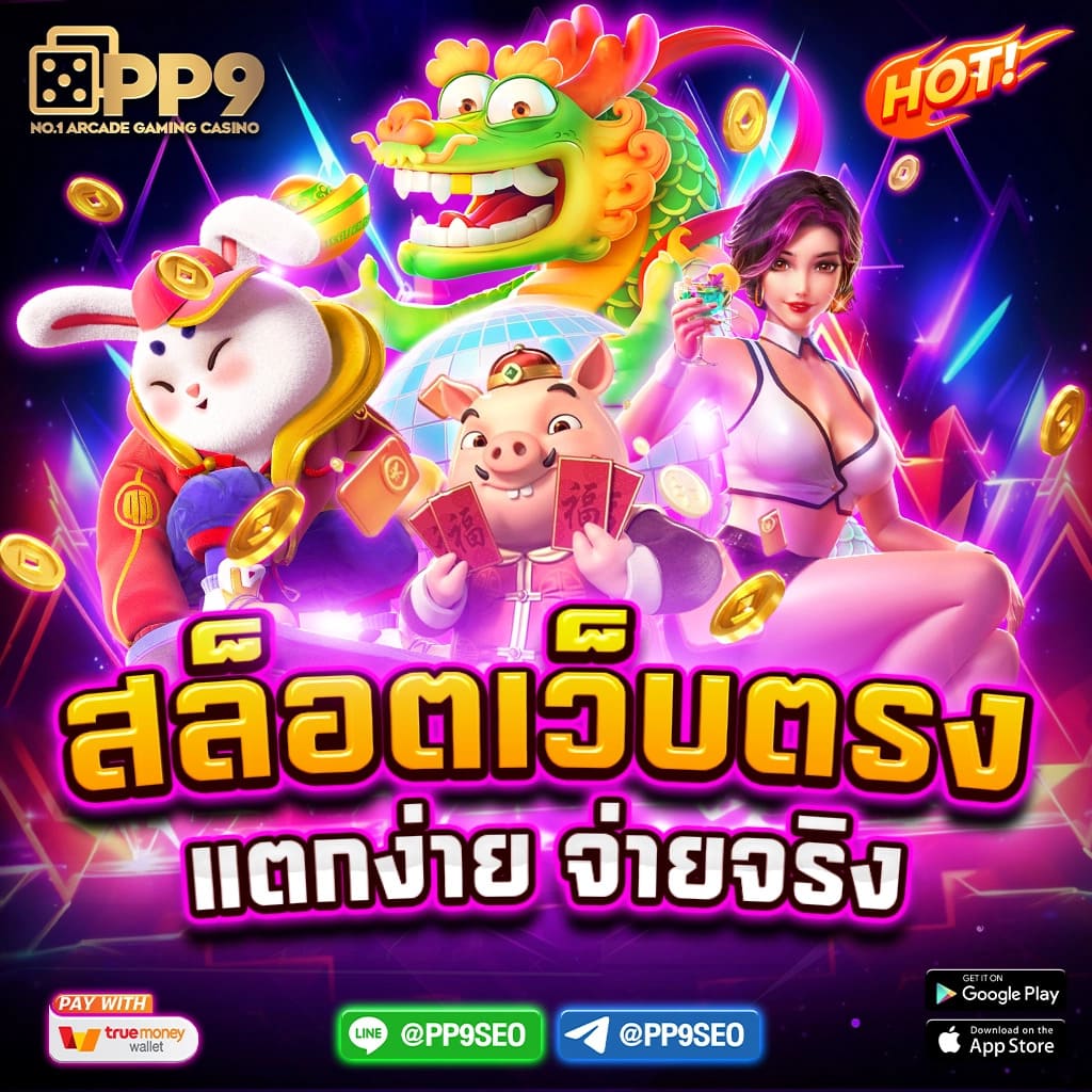 เข้าสู่ระบบ 918kiss เกมสล็อตออนไลน์อันดับหนึ่งในประเทศไทย
