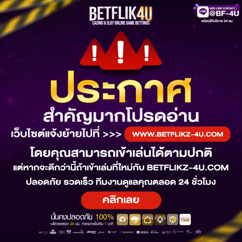 เข้าสู่ระบบ Ambbet Evo สมัครง่าย โบนัสแตกไวที่สุดในไทย