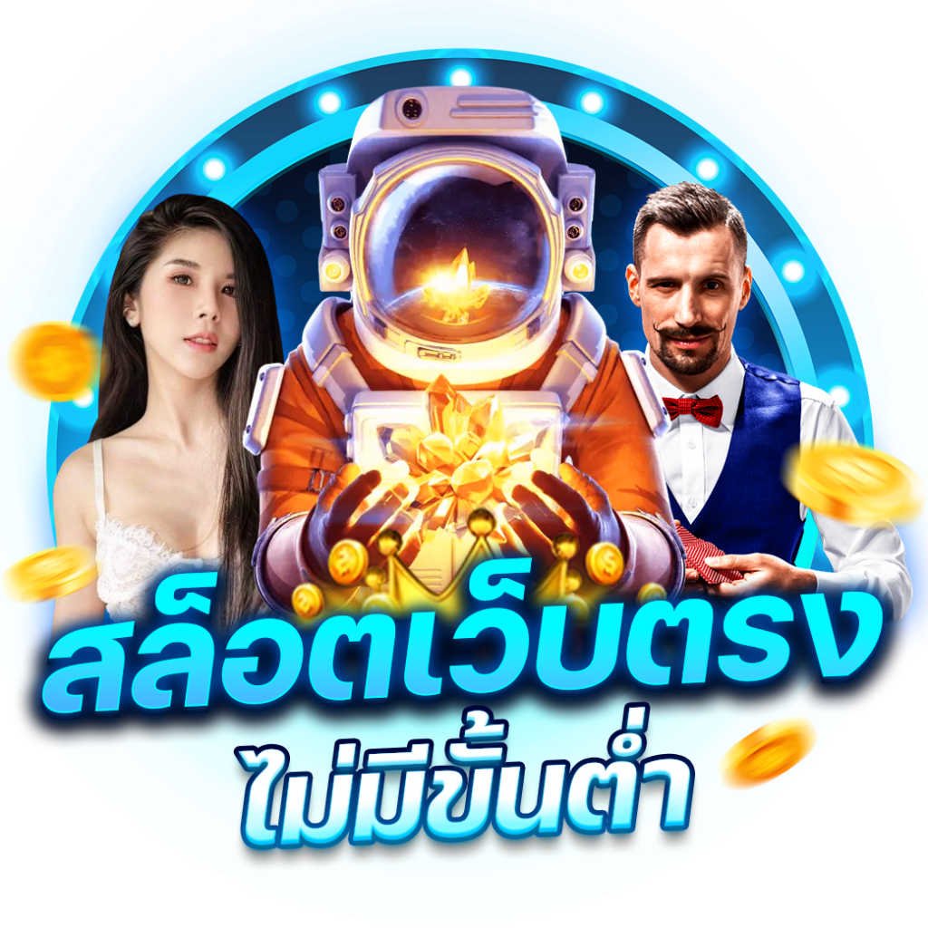 เข้าสู่ระบบ Fun88 คาสิโนออนไลน์ครบวงจร ร่วมสนุกง่ายๆทันใจ