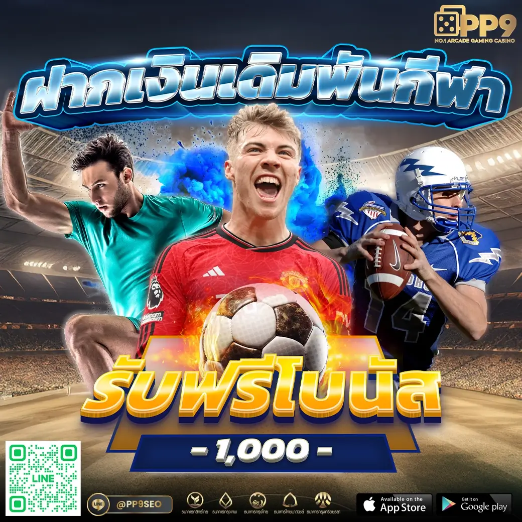 เข้าสู่ระบบ KC9 คาสิโนออนไลน์อันดับ 1 พร้อมโปรโมชั่นพิเศษล่าสุด
