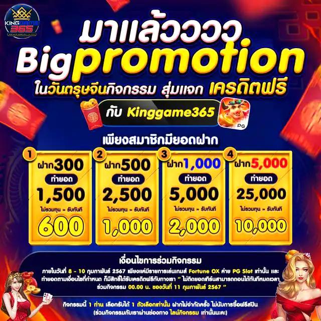เข้าสู่ระบบ Live22 เกมคาสิโนออนไลน์สุดมันส์ที่ดีที่สุดในไทย