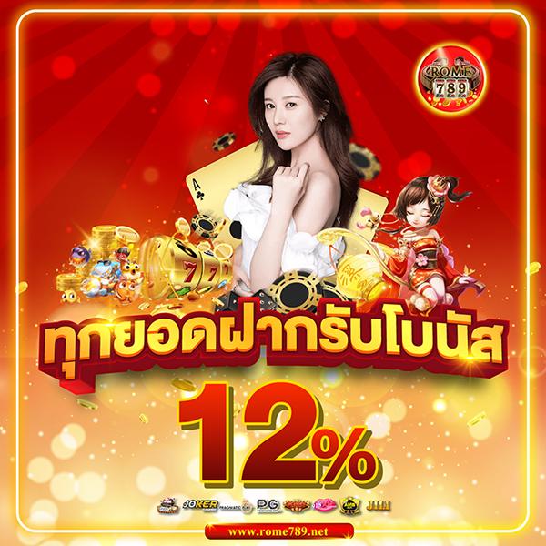 เข้าสู่ระบบ Lottovip คาสิโนออนไลน์ สมัครง่าย รับโบนัสทันที