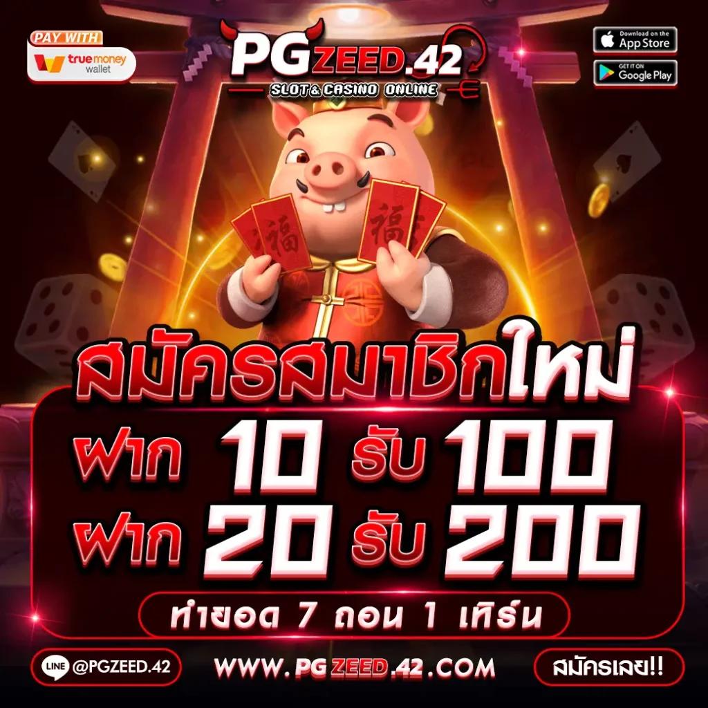 เข้าสู่ระบบ PUSS888 สุดยอดคาสิโนออนไลน์แห่งปี 2024