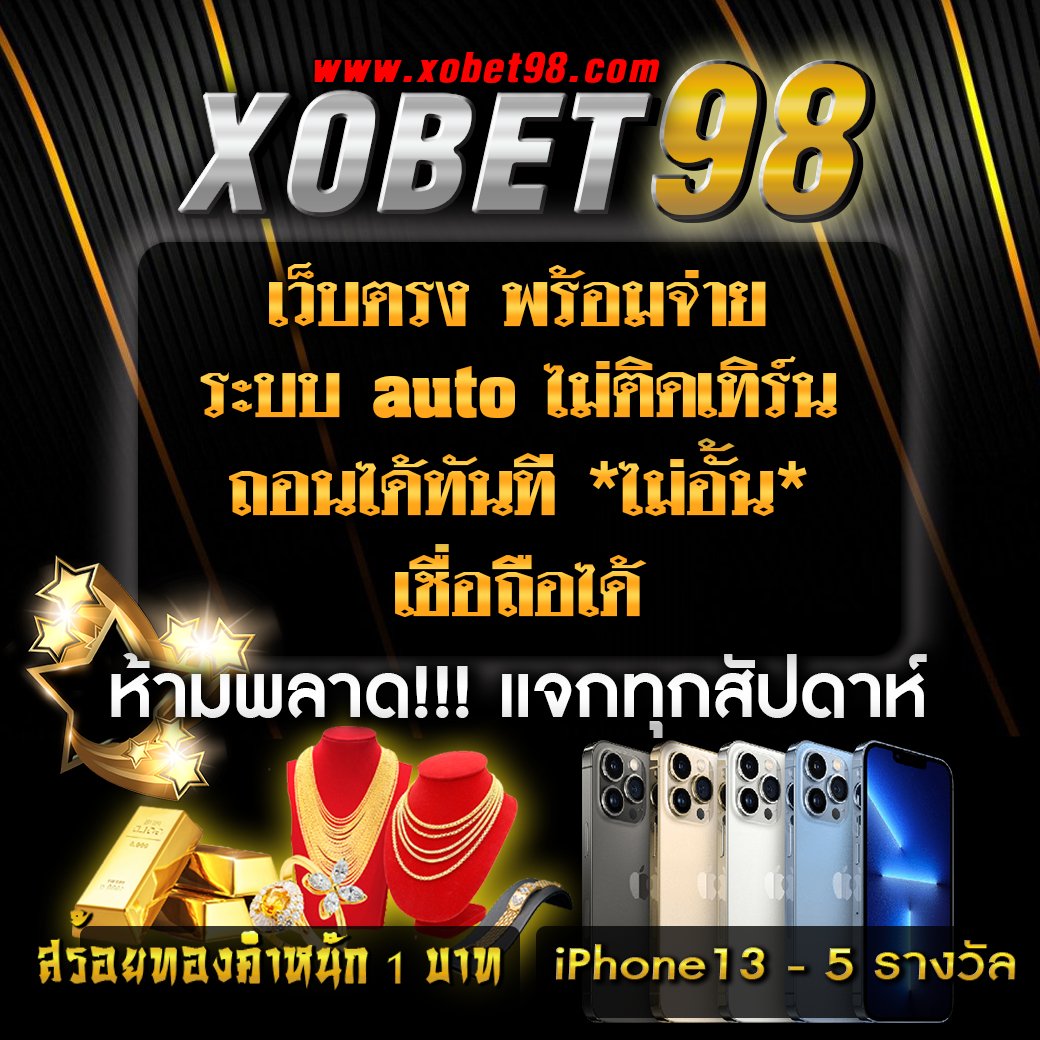 เข้าสู่ระบบ SSGAME56 ทางเข้า ล่าสุด เล่นง่าย จบไว ไม่ผ่านเอเย่นต์
