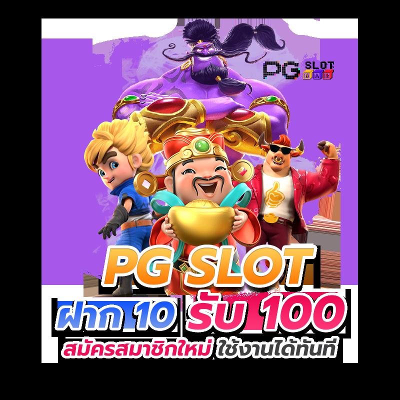 เข้าสู่ระบบ TSS911 คาสิโนออนไลน์ครบวงจร เล่นง่ายได้เงินจริง