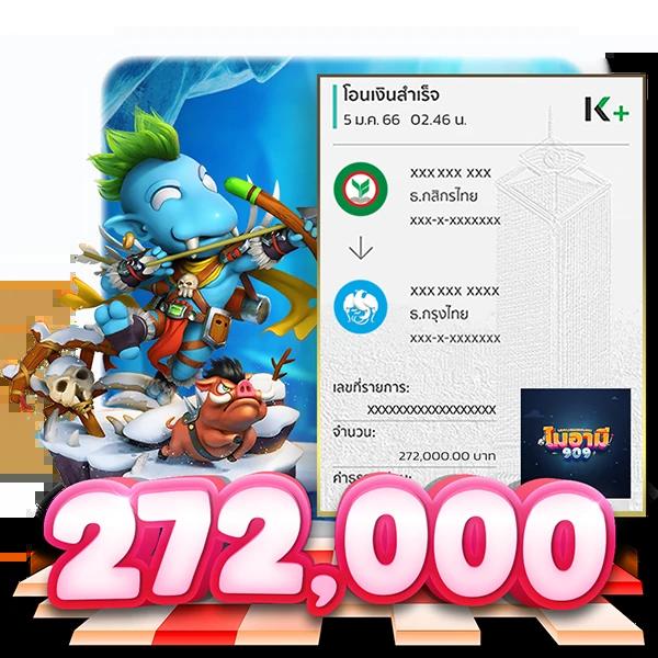 เข้าสู่ระบบ U31 Game ลงทะเบียนใหม่ รับโปรโมชั่นทันใจ