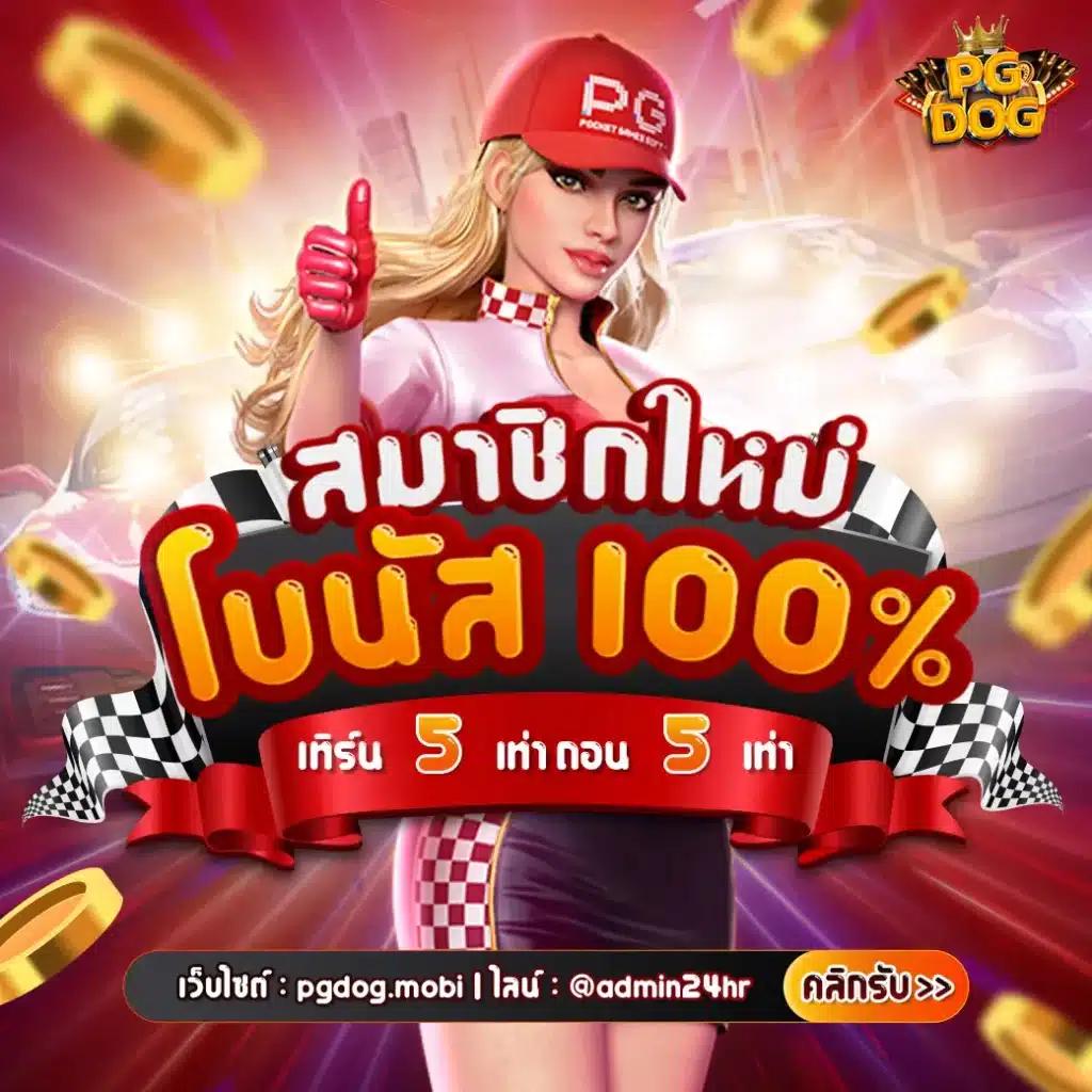 เข้าสู่ระบบ UWIN789 คาสิโนออนไลน์มิติใหม่ในปี 2024 ล่าสุด