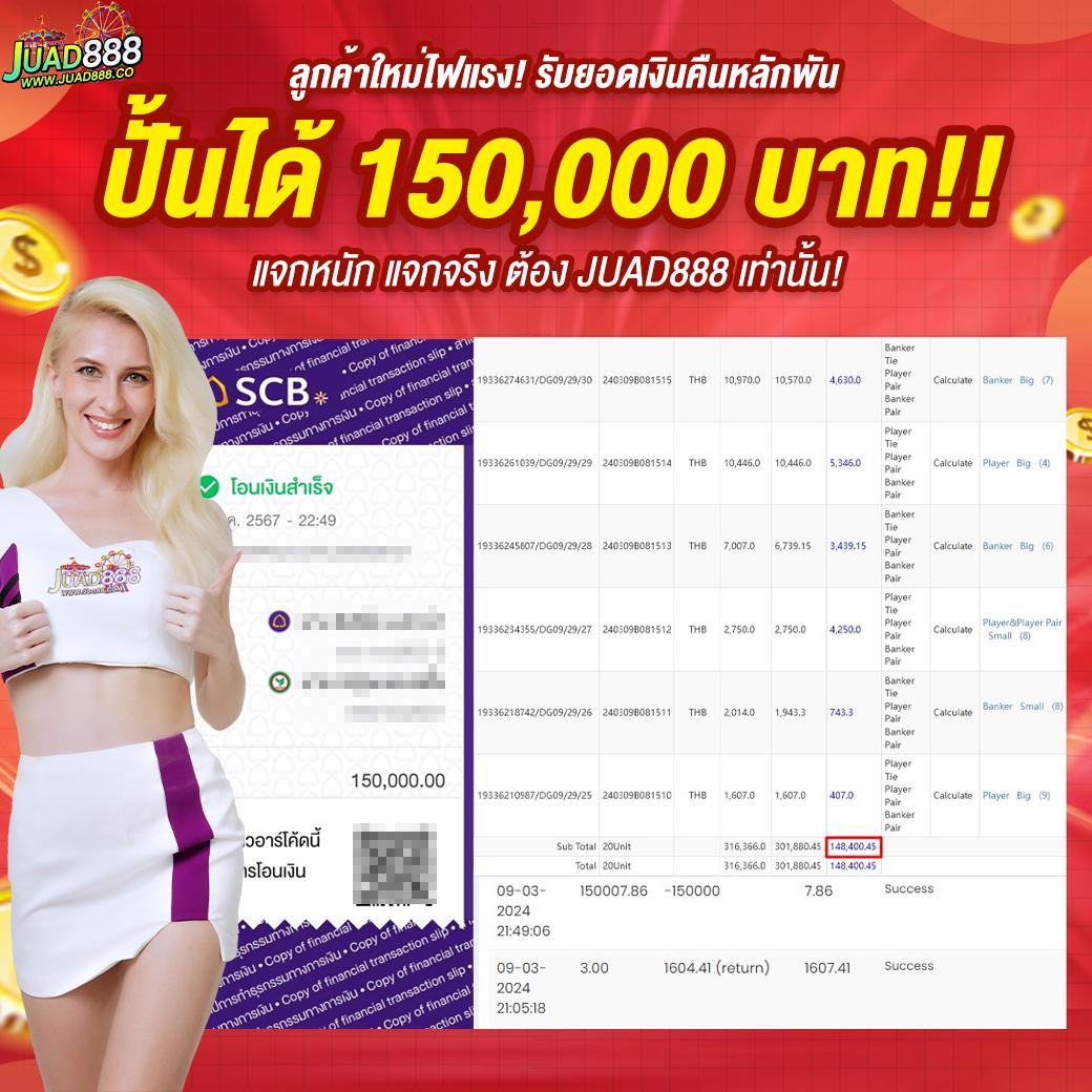 เข้าสู่ระบบ XOSLOTZ คาสิโนออนไลน์ อันดับ 1 สมัครง่าย จ่ายจริง