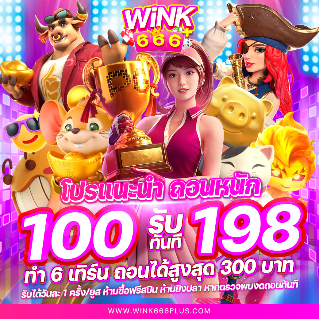 เข้าสู่ระบบ g1g2 bet คาสิโนออนไลน์สุดฮิต สมัครวันนี้ได้เลย