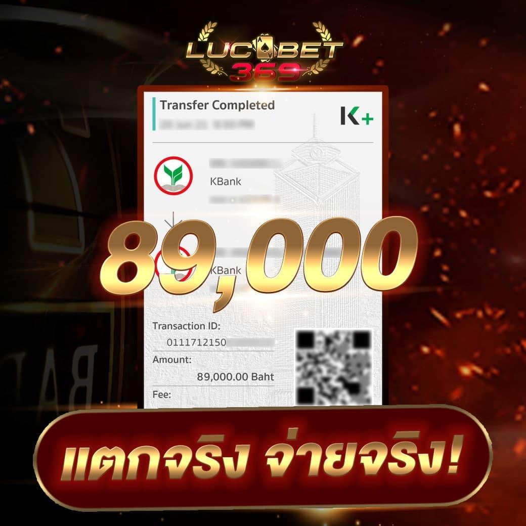 เข้าสู่ระบบ g2g1bet พร้อมรับโบนัสสุดคุ้ม ทางเข้าเล่นที่ดีที่สุดในไทย