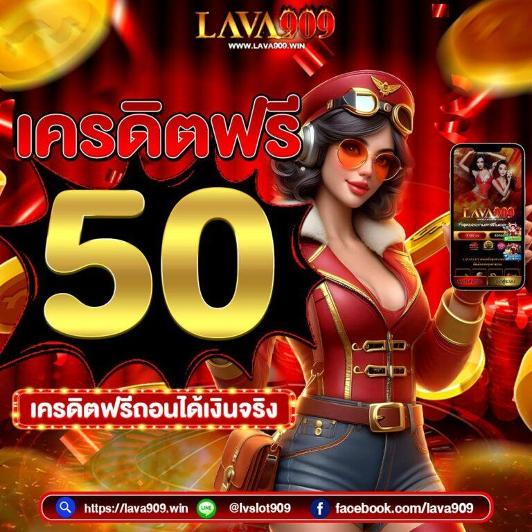 เข้าสู่ระบบ mjm789 ล่าสุด เล่นง่ายจ่ายจริง มั่นใจทุกเกม