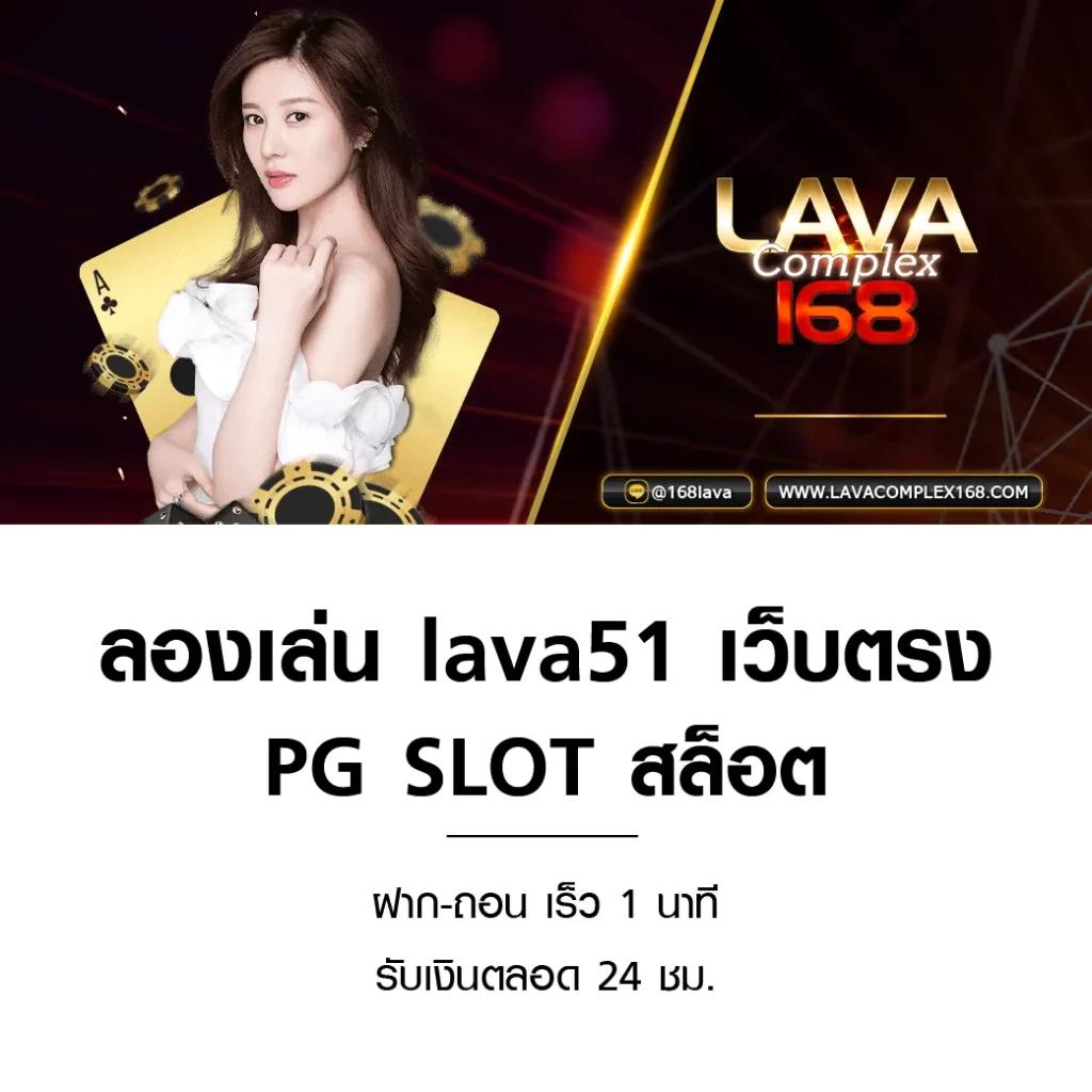 เข้าสู่ระบบ riches777pg เว็บตรง ครบทุกเกมเดิมพันยอดนิยม