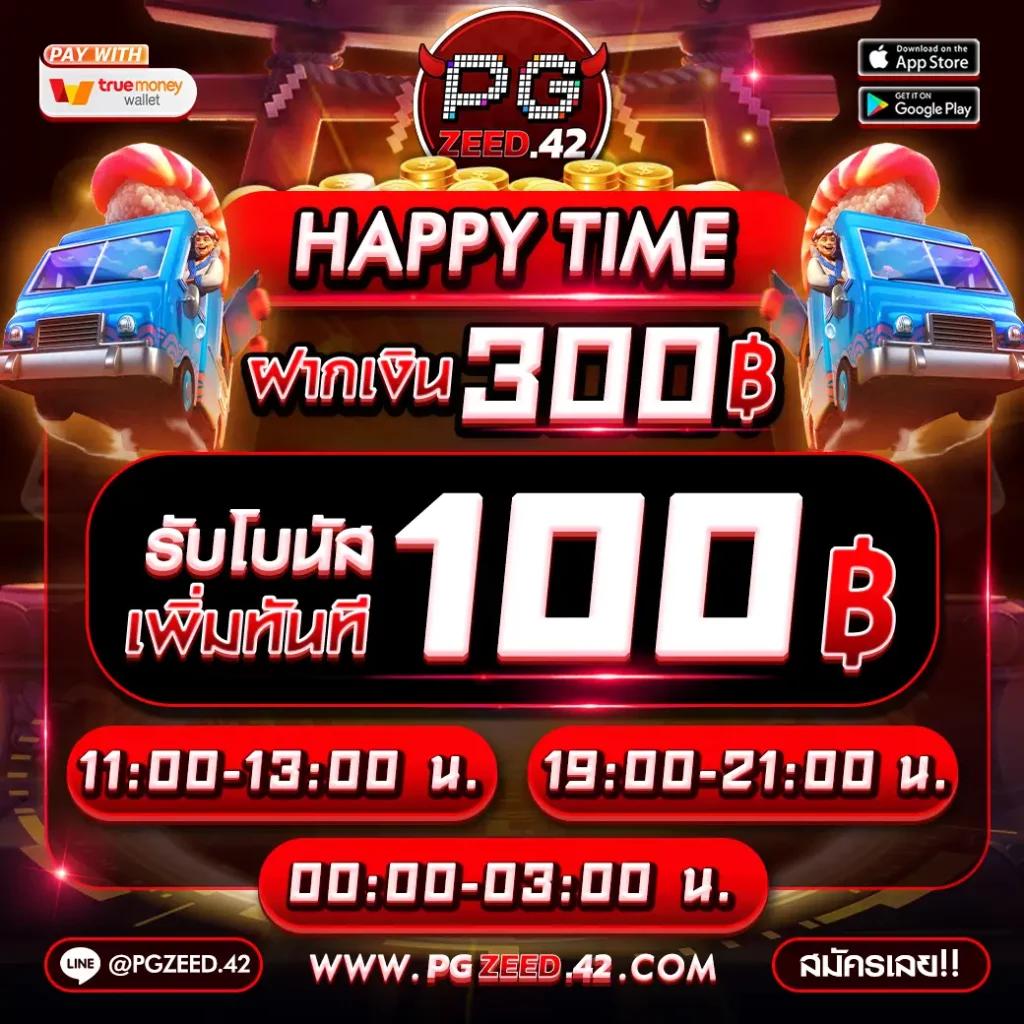 เข้าสู่ระบบ riches909 คาสิโนออนไลน์ยอดนิยม ปลอดภัย 24 ชั่วโมง
