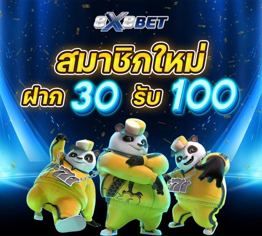 เข้าสู่ระบบ sa6699 คาสิโนออนไลน์ครบวงจร มั่นคง ปลอดภัย