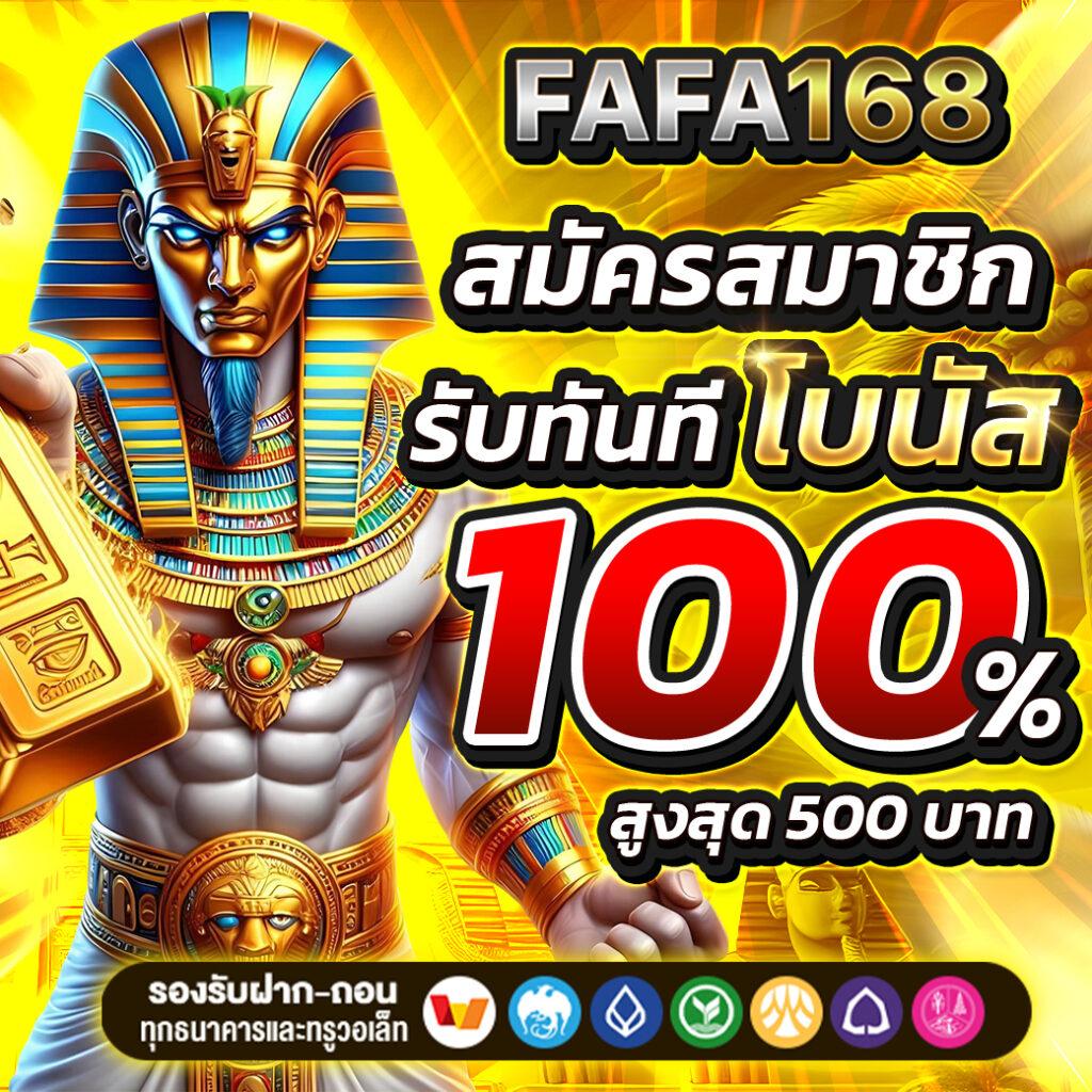 เข้าสู่ระบบ sa66 คาสิโนครบวงจร ฝาก-ถอนไว พร้อมโปรโมชั่นสุดคุ้ม