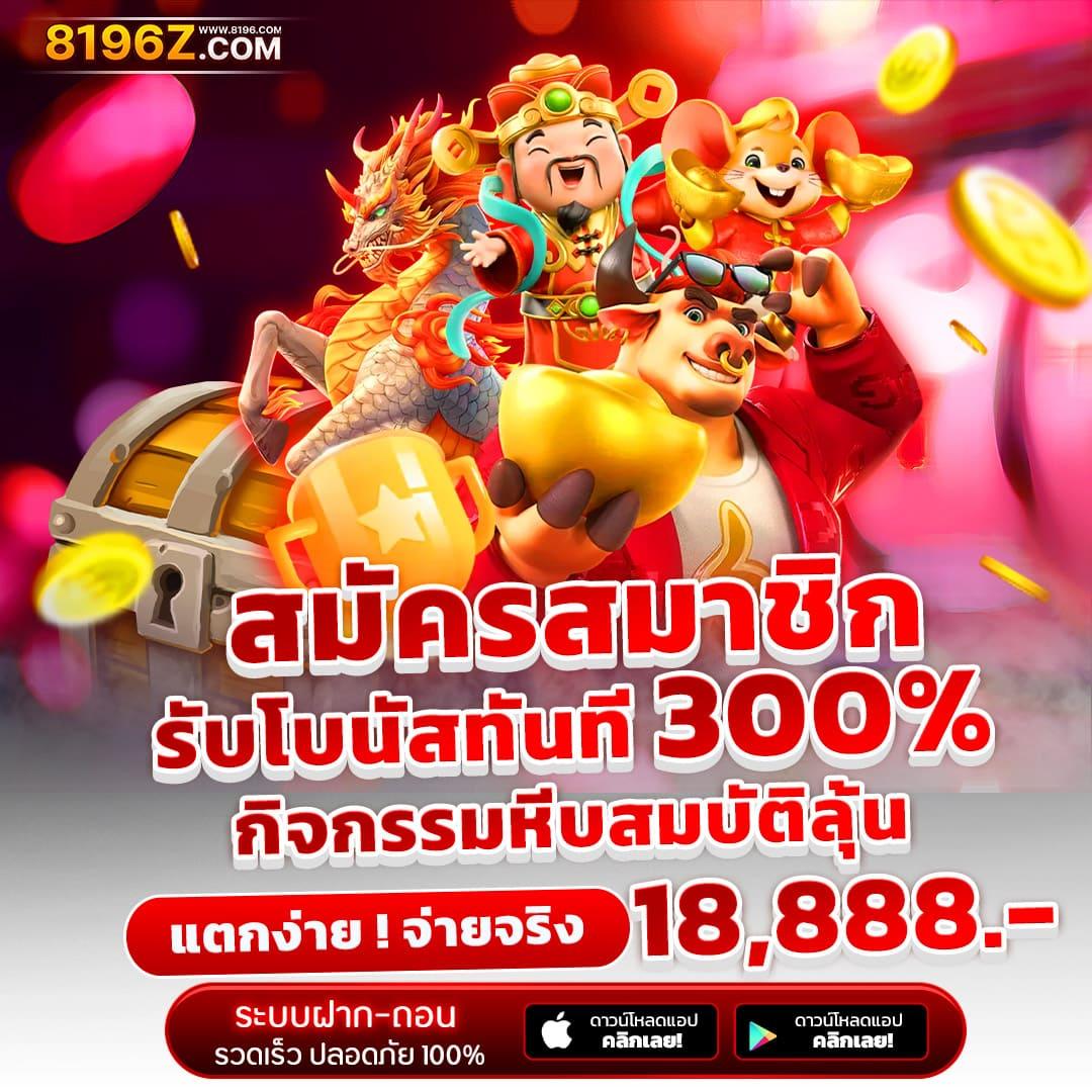 เข้าสู่ระบบ ufabet168 คาสิโนออนไลน์ครบวงจร มาตรฐานระดับโลก