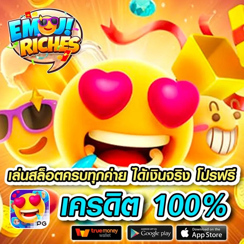 เข้าสู่ระบบ ufacash ล่าสุด รับโปรโมชั่นดีๆ แทงบอล สล็อต คาสิโนสด
