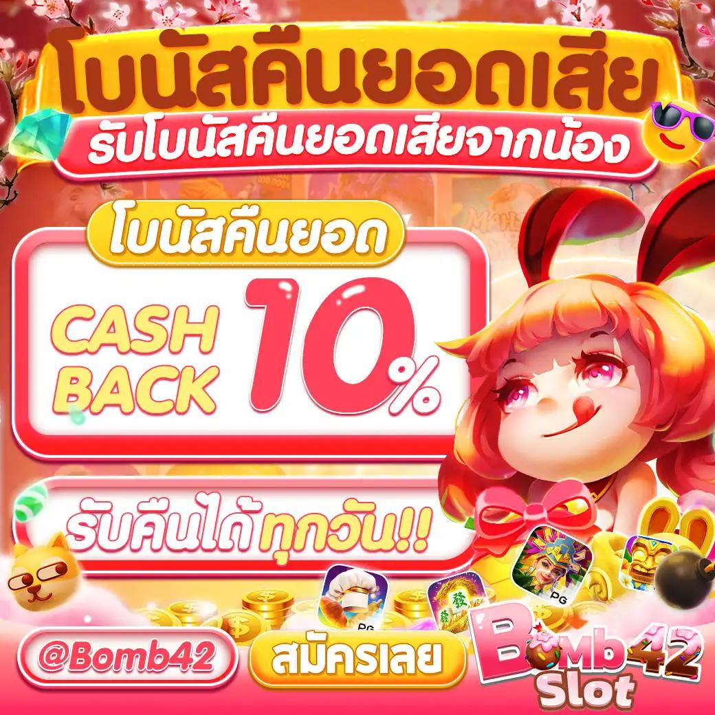 เข้าสู่ระบบ we88 เดิมพันง่าย ปลอดภัย รวดเร็วยอดนิยมในไทย