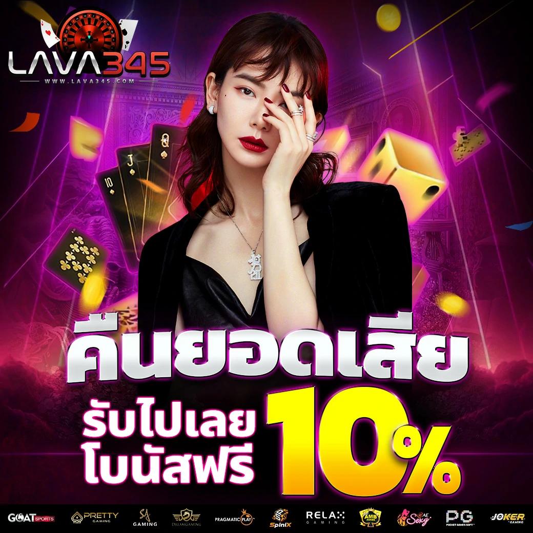 เข้าสู่ระบบ winner191 เว็บพนันออนไลน์อันดับหนึ่งในไทย