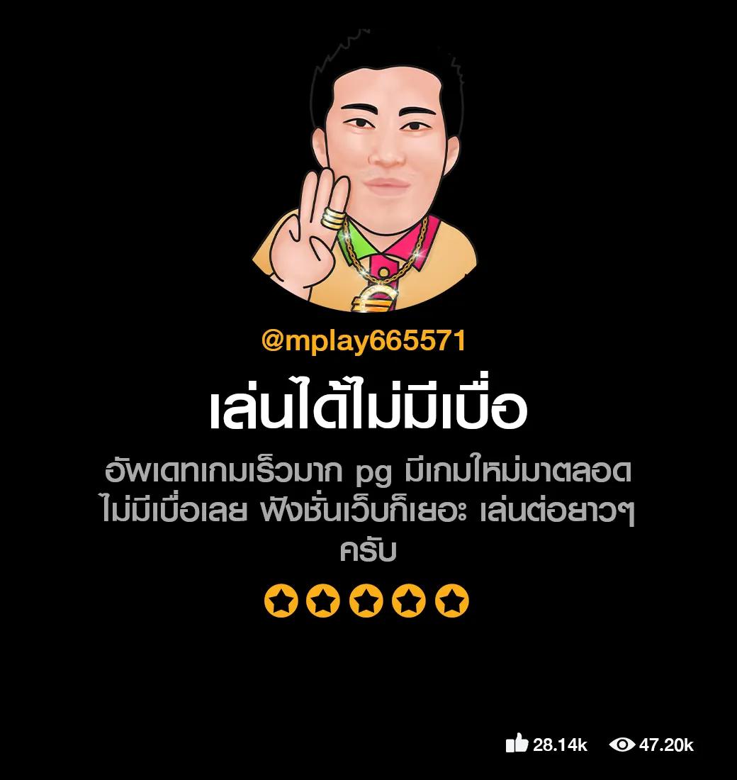 เข้าสู่ระบบ xoslotz ดาวน์โหลดง่าย ปลอดภัย รวดเร็วที่สุด