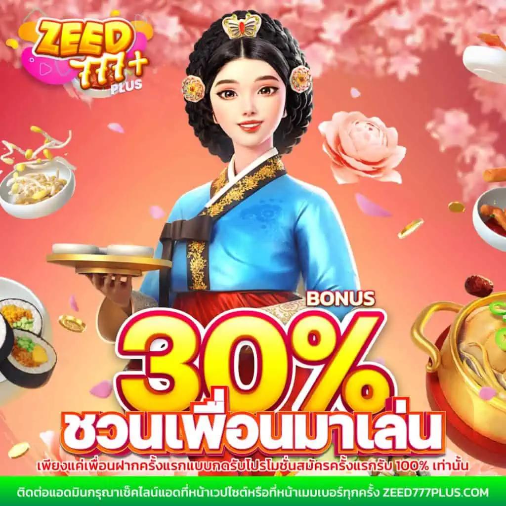 เข้าสู่ระบบใหม่กับ สล็อต cat888 fun ระบบทันสมัย สมัครง่ายฟรีเครดิต