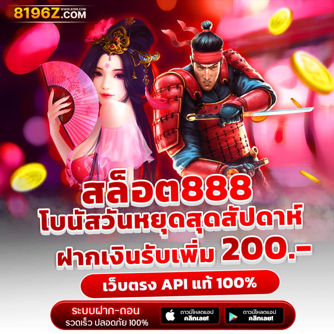 เข้าเล่น UEA8 ทางเข้า สุดมันส์ สมัครง่ายจ่ายจริงครบทุกเกม