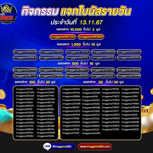 เข้าเล่น UFALOVE ระบบหลัก รับโบนัสทันใจและโปรโมชั่นใหม่ล่าสุด