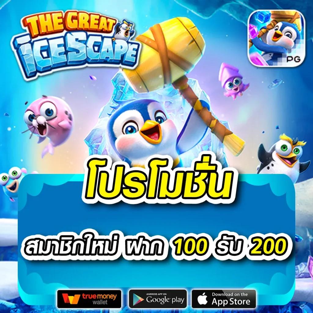 เข้าเล่น askmebet ทางเข้า เว็บตรงปลอดภัย 2024 | สมัครเลย