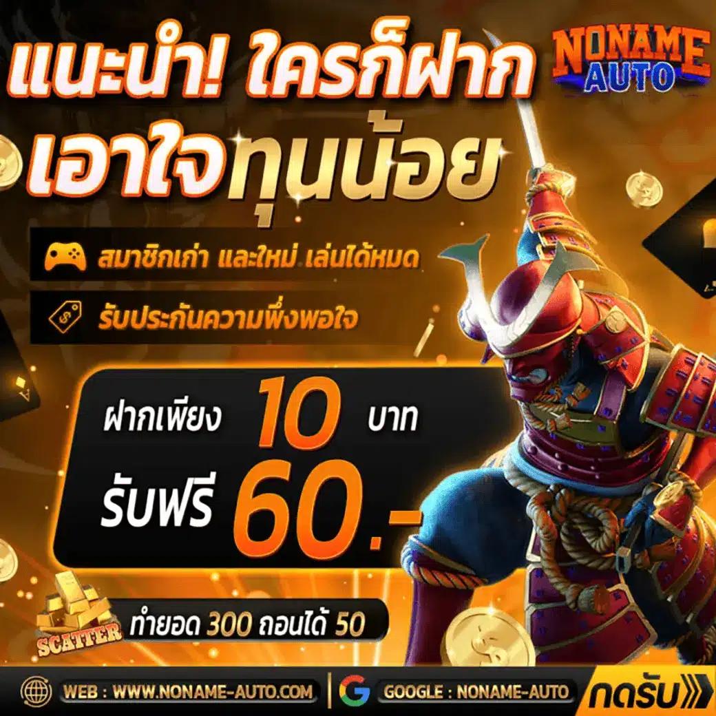 เข้าเล่นสล็อต 888 ฝาก-ถอนง่าย มั่นใจ ปลอดภัย 24 ชม