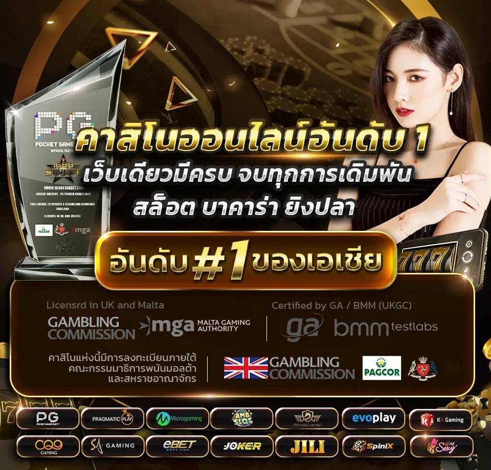 เคดิตฟรี คาสิโนมาตรฐาน ส่งตรงความสนุกทุกเวลา