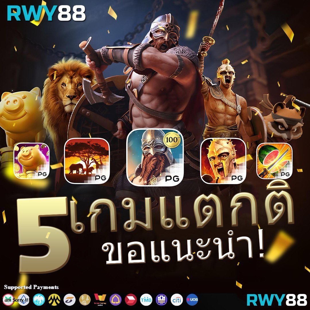 เครดิต ฟรี สล็อต เว็บตรง มั่นใจ เล่นง่าย จ่ายจริง ไม่มีขั้นต่ำ
