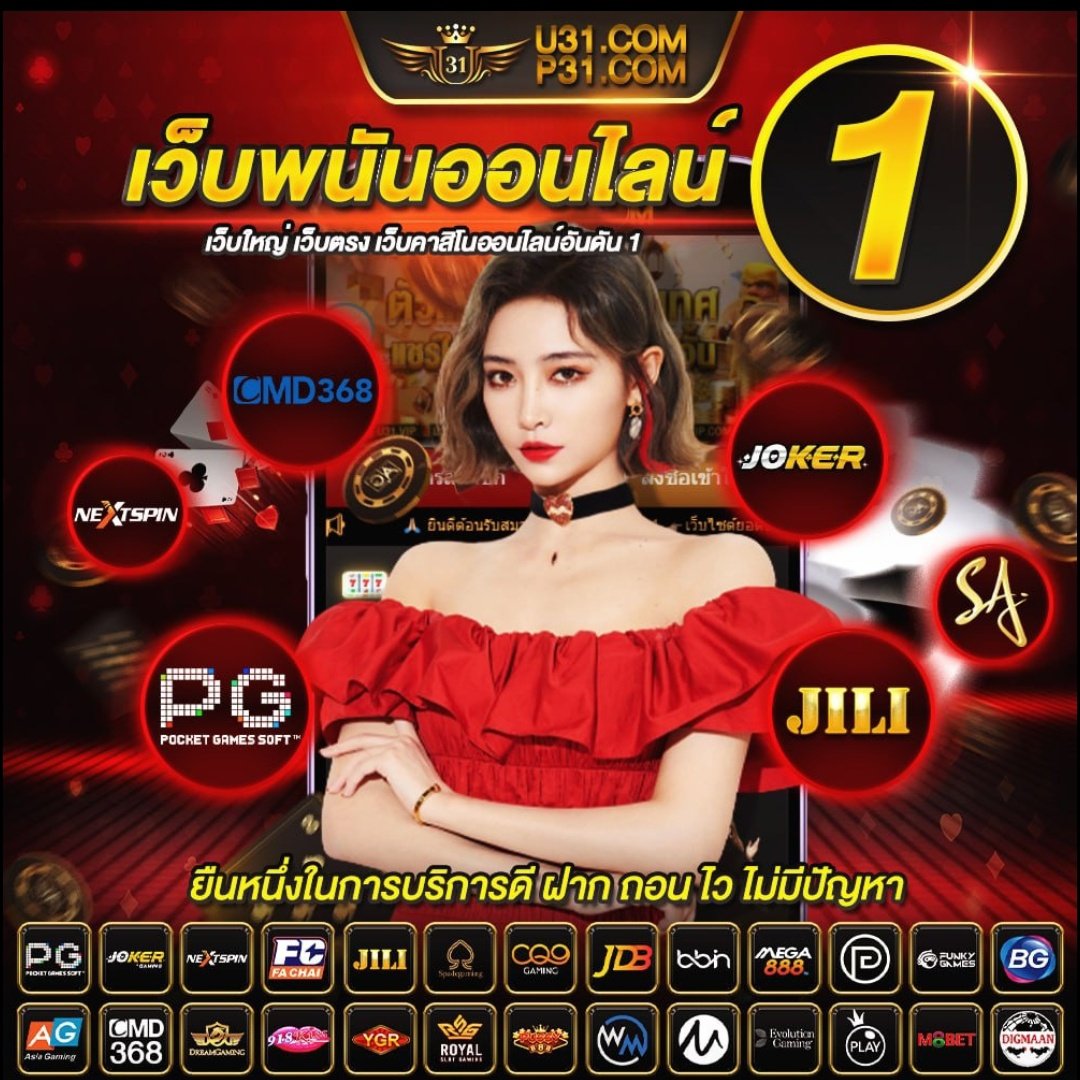 เครดิตฟรี188 ไม่ต้องแชร์ โบนัสทันที ไม่ต้องฝากก่อน