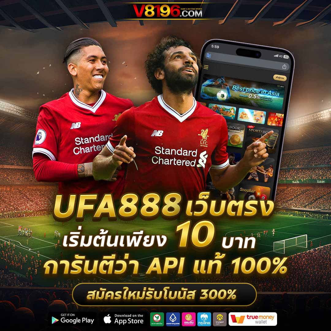 เครดิตฟรี188ล่าสุด สมัครง่าย รับโบนัสทันที พร้อมโปรโมชั่นเด็ด