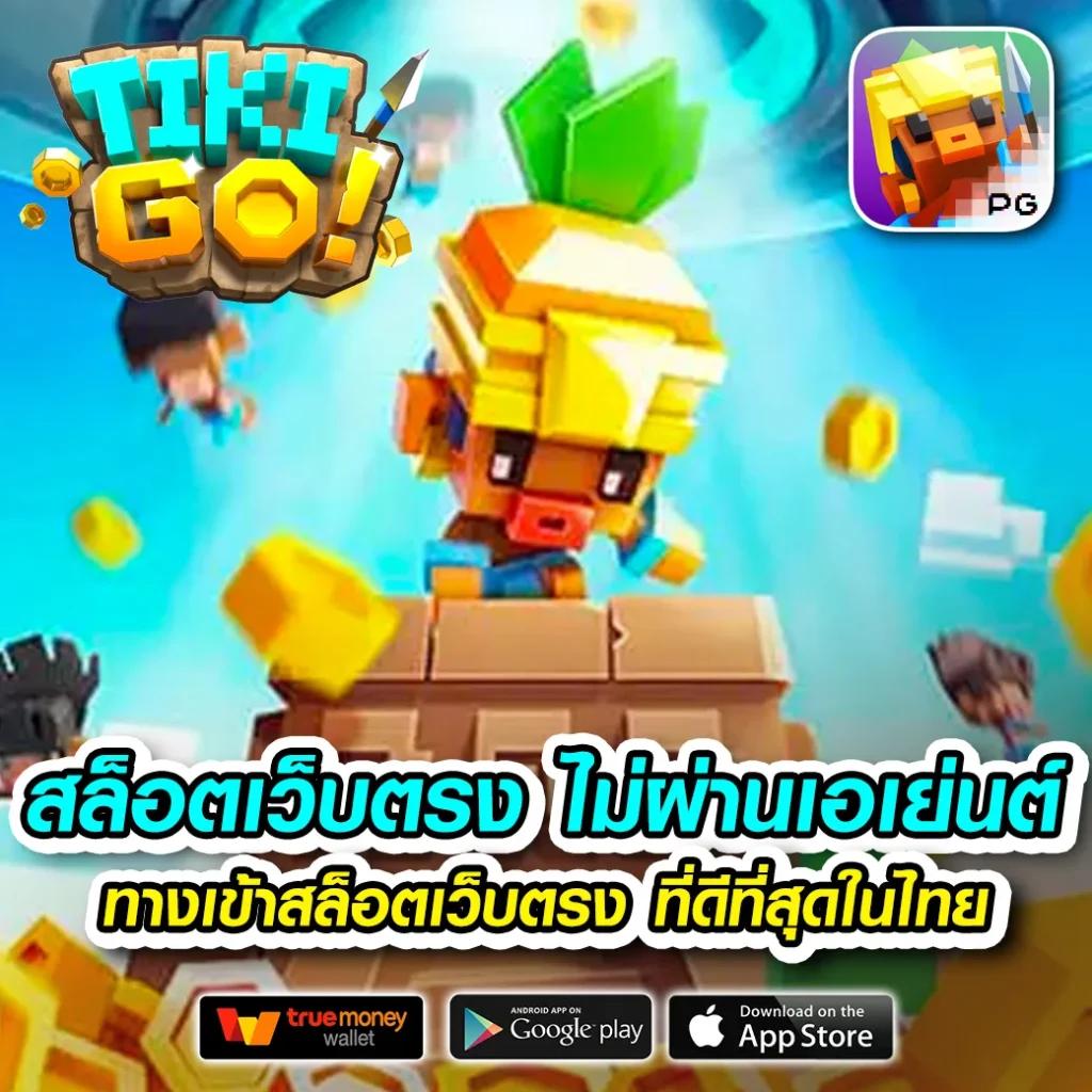 เครดิตฟรี50 ยืนยันเบอร์ รับโบนัสทันใจ ระบบปลอดภัย 2023