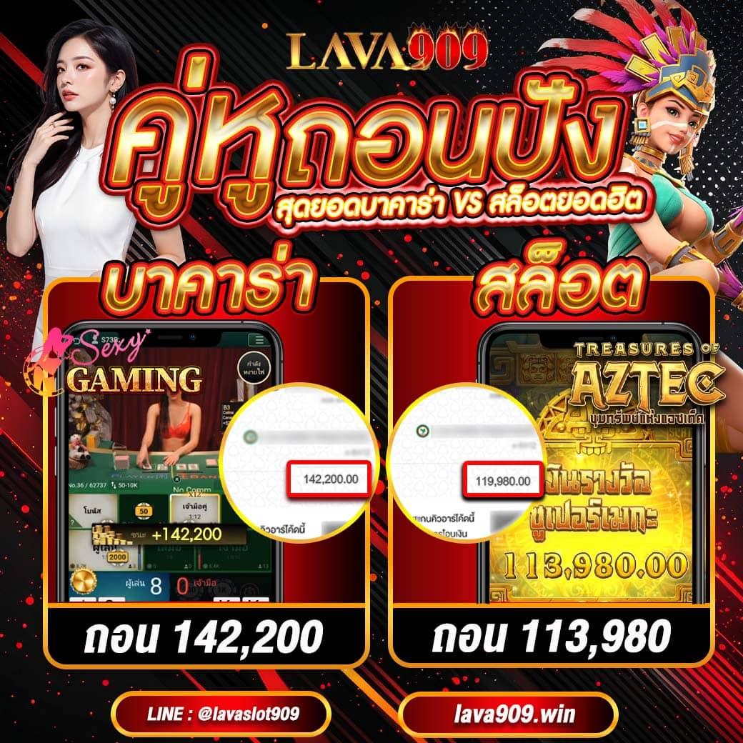 เครดิตฟรี50 แหล่งพนันออนไลน์ยอดนิยม ฝากถอนไม่มีขั้นต่ำในไทย