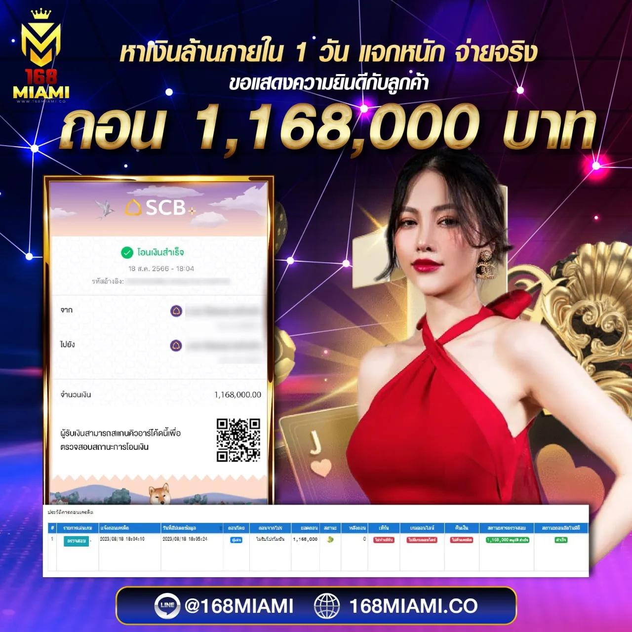 เครดิตฟรี50 ไม่ต้องฝากไม่ต้องแชร์ ถอนได้300 ระบบใหม่ล่าสุดฟรีเครดิต